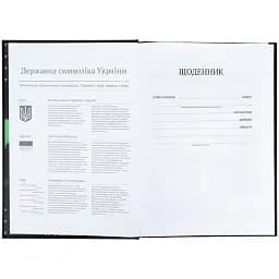 Щоденник шкільний Kite CyberRink 170х238 мм чорний (K25-262-9) - мініатюра 4