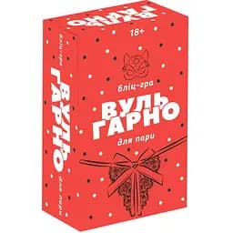 Настольная игра PLAYROOM Вуль-Гарно (укр.) (PR-023)