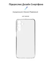 Прозрачный чехол для Samsung Galaxy M15 5G (M156) с защитой камеры, тонкий, силиконовый, бесцветный, ударопрочный, противоударный бампер с закрытой камерой, ArmorStandart (ARM74384) - мініатюра 2