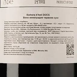 Вино Roberto Sarotto Barbera d´Asti DOCG, червоне, сухе, 0,75 л - мініатюра 3