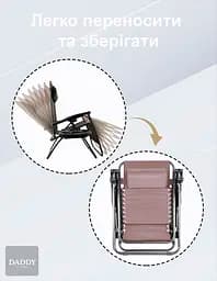 Шезлонг 4P Lumo з козирком комплект 2 шт. - мініатюра 8