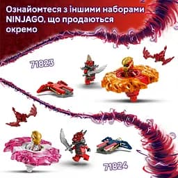 Уцінка. Конструктор LEGO Ninjago Бойовий костюм-робот Зейна 92 деталі (71827)  - мініатюра 15