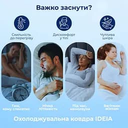 Ковдра літня Ideia охолоджувальна полуторна 140 х 210 см (8000036284) - мініатюра 7