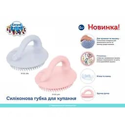 Силіконова губка для купання Canpol babies блакитна (9/115_blu) - мініатюра 6