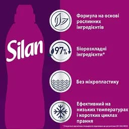 Кондиціонер для білизни Silan Ароматерапія Чаруюча Магнолія 770 мл  - мініатюра 6