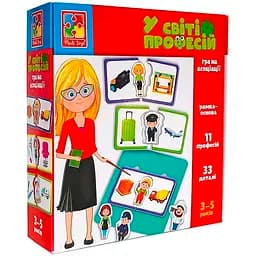 Гра настільна Vladi Toys У світі професій (VT1804-44)