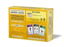 Влаштуймо бутафорними мечами Двобій за карти Rozum - Настільна гра (R087UA) - мініатюра 2