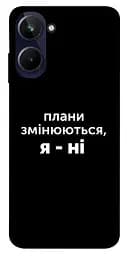 Чехол Demsky Планы меняются для Realme 10 4G