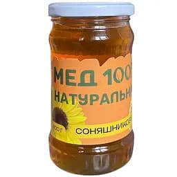 Натуральний мед Organat Соняшниковий 400 г