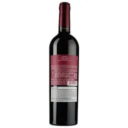Вино Riondo Corvina Veronese IGT, червоне, напівсухе, 12,5%, 0,75 л - мініатюра 2