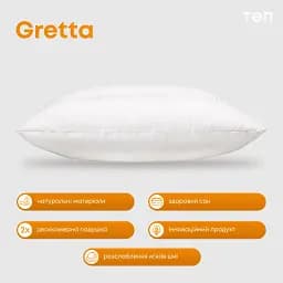 Подушка ТЕП Greta 50х70 см біла (3-00501_00000) - мініатюра 8