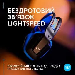 Гарнітура Logitech G535 Lightspeed Wireless Black (939-002219) (6998424) - мініатюра 6