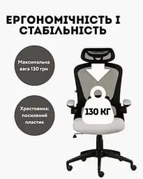 Крісло офісне Special4You Nimbo grey (E7023) - мініатюра 9