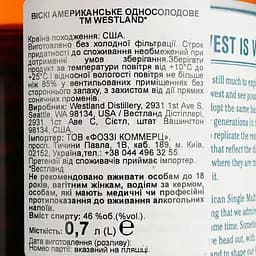 Віскі Westland American Oak 46% 0.7 л в подарунковій упаковці - мініатюра 7
