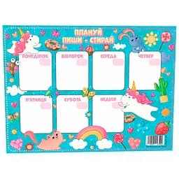 Планер Зірка Плануй, пиши, стирай для дівчинки (351803)