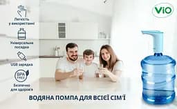 Електрична помпа для води ViO E11, блакитна - мініатюра 10