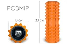 Масажний ролик Grid Roller 33 см v.1.2 із заглушками з двох сторін (помаранчевий) EasyFit fit0024999 - мініатюра 2