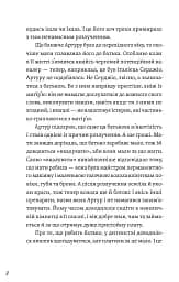 Фото з історією, або загадка вояка УПА - мініатюра 3