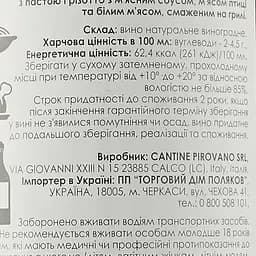Вино Renesso Vino Rosso, червоне, сухе, 0,75 л - мініатюра 3