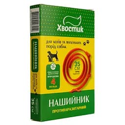 Нашийник протипаразитарний Хвостик для котів та собак червоний 35 см - мініатюра 3