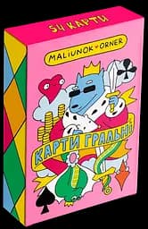 Карти для гри Orner "Maliunok"