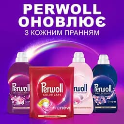 Капсули для прання Perwoll для кольорових речей, 46 шт. (9000101810417) - мініатюра 4