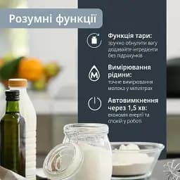 Ваги цифрові кухонні ADE Julia білий (KE2306-1) - мініатюра 2