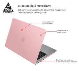 Чохол-накладка для MacBook Pro 16 M5 Pro-M2 Pro/M5 Max-M1 Max, рожевий, Matte Shell, матовий, пластиковий, захисний аксесуар для ноутбука, протиударний, з вентиляцією та доступом до портів, для макбука, ArmorStandart (ARM80492) - мініатюра 2