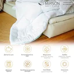 Ковдра бамбукова MirSon Eco Mikrosatin Hand Made №0441 літня 110x140 см біла - мініатюра 6