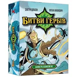 Настольная игра Geekach Games Битвы гербов. Базовая игра: Безлистный лес (Battlecrest: Fellwoods Base Game) (укр.) (GKCH172bc)