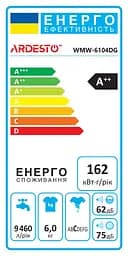ARDESTO Пральна машина фронтальна, 6кг, 1200, А++, 46.5см, дисплей, сірий - мініатюра 9