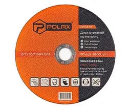 Диск відрізний по металу Polax 180х2,0х22,23 (54-101)