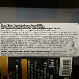 Ігристе вино Marsuret Cartizze Valdobbiadene Prosecco Superiore DOCG Dry, біле, сухе, 0,75 л - мініатюра 4