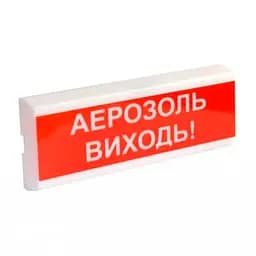 Оповіщувач пожежний світлозвуковий Tiras ОСЗ-10 (12/24V) «Аерозоль Виходь!» 80dB (14-00712)