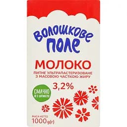 Молоко питне Волошкове поле ультрапастеризоване з масовою часткою жиру 3.2% 1 кг - мініатюра 2