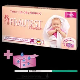 Тест визначення овуляції Frautest Ovulation, 5 шт.