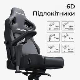 Крісло для геймерів Anda Seat Kaiser 4 V2 Size XL PVC Gray Fabric (AD12YDDC-XLL-20-G-CF-03) - мініатюра 2
