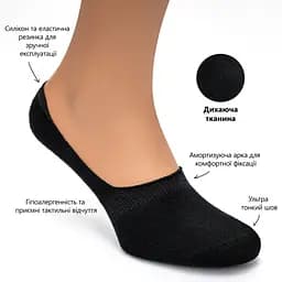 Безшовні дихаючі сліди з силіконом ORGANIC cotton JILL ANTONY 38-40 women's арт. 31001 38-40, Бамбук, Чорний - мініатюра 2