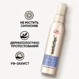 Спрей Wellaflex 2 Days Volume 4 для укладки феном 150 мл - мініатюра 3