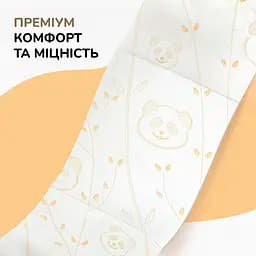 Тришаровий туалетний папір Сніжна панда Premium Aroma Plus 4 рулони - мініатюра 3