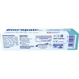 Зубна паста Biorepair Plus Професійний захист та відновлення 75 мл - мініатюра 8