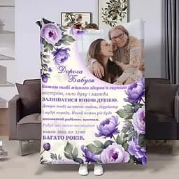 Плед 3D зі своїм фото для бабусі Бабусі Хрезантеми 4535_A 18092 160х200 см