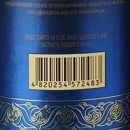 Бренді Georgian Legend ХО витриманий 40% 0.5 л в тубусі - мініатюра 5
