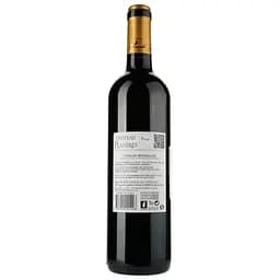 Вино Chateau Planeres Cuvee Chantail Rouge AOP Cotes du Roussillon червоне сухе 0.75 л - мініатюра 2