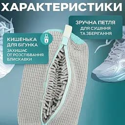 Мішок для прання взуття Сірий Lazy People — сумка-чохол із мікрофібри для дбайливого прання кросівок у пральній машині - мініатюра 4