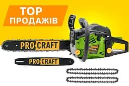 Бензопила Procraft GS50/2 (2 шина, 2 ланцюг - 40, 45) - мініатюра 2