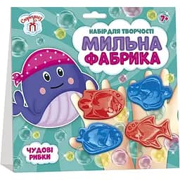 Мильна фабрика Ranok Creative Чудові рибки 10100579 сюрприз