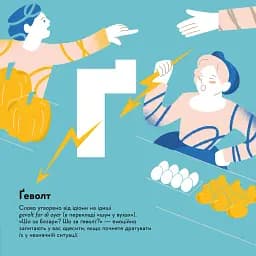 Книжечка-мандрівочка. Одеса - мініатюра 5