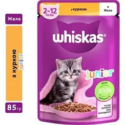 Вологий корм для кішок Whiskas Kitten Курка в желе 85 г (5900951302152) - мініатюра 2