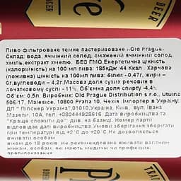 Пиво Old Prague Bohemian Dark Lager, темне, фільтроване, 4,4%, з/б, 0,5 л - мініатюра 8